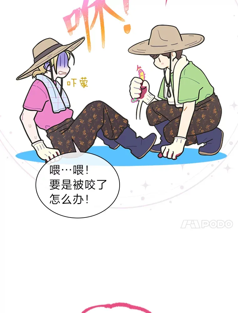 23.快乐干农活37