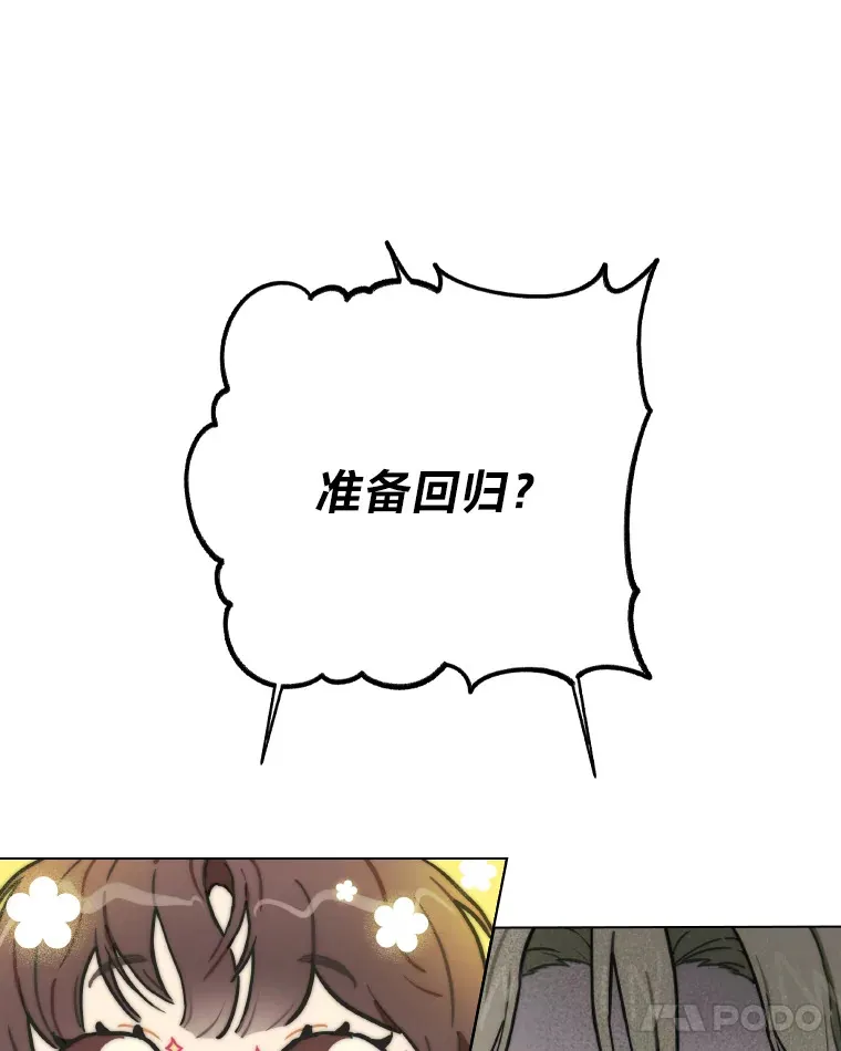 5.一盘散沙68