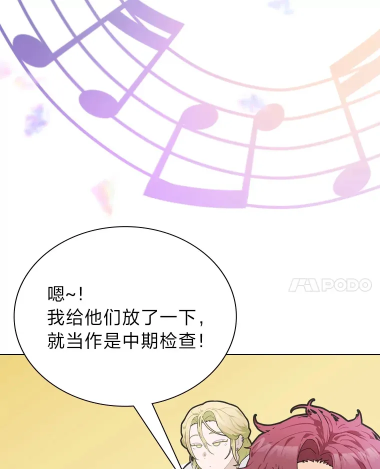 18.过于理智的人53