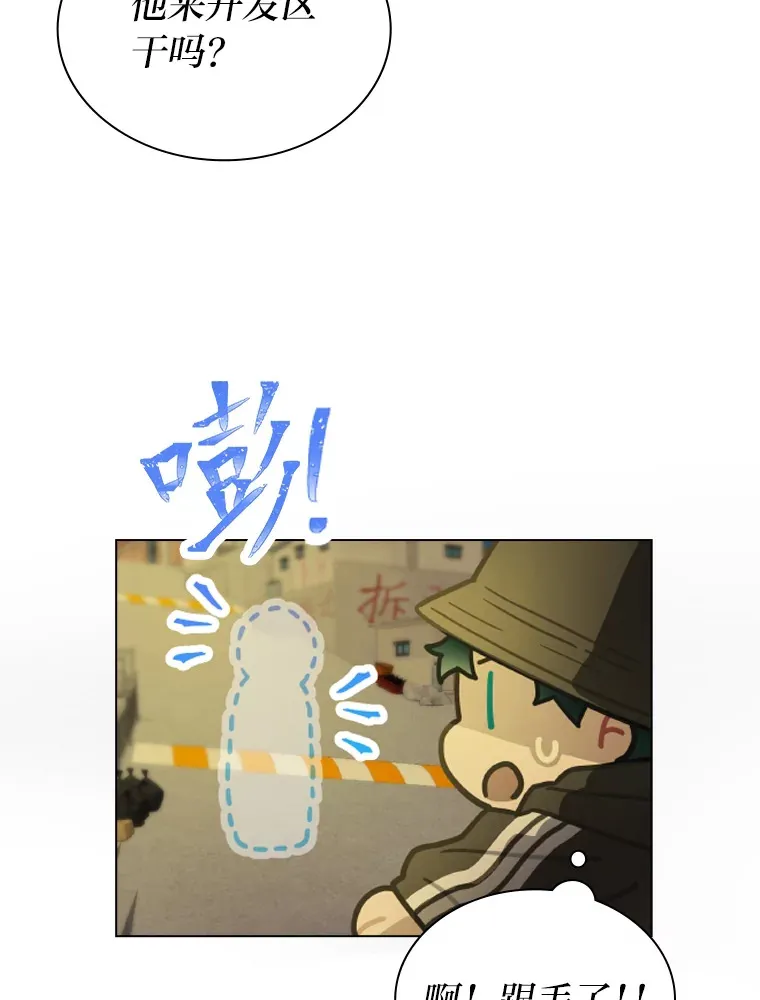 12.吴艺俊的秘密70