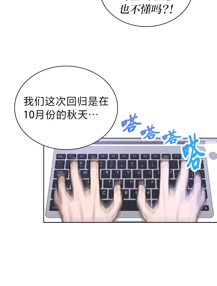 7.辣眼的黑历史88
