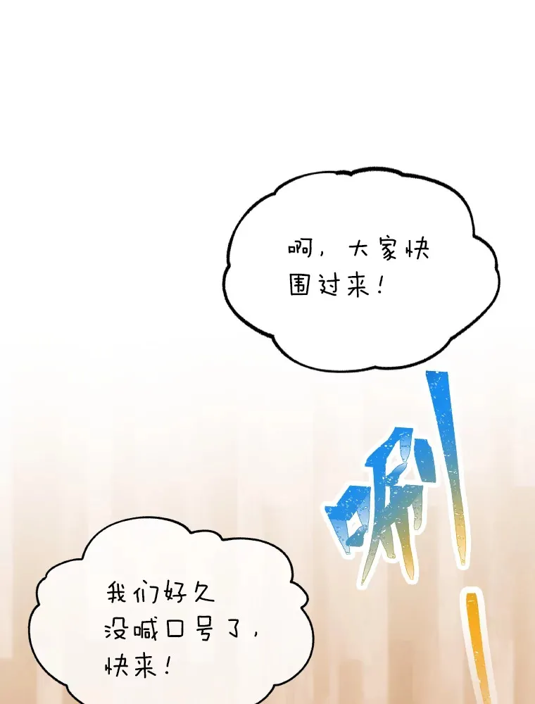 6.主舞不会跳舞？！62
