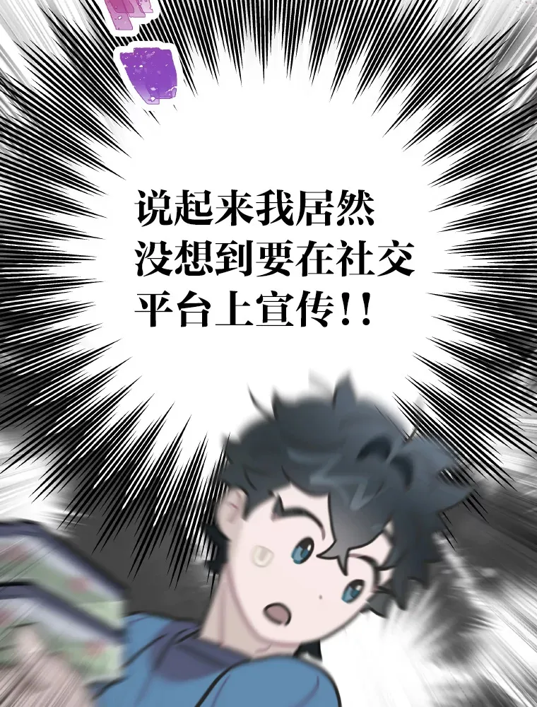 12.吴艺俊的秘密20