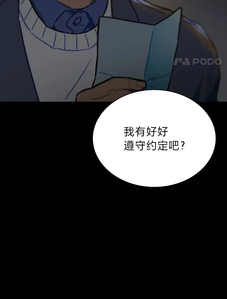 2.重生为爱豆？！23