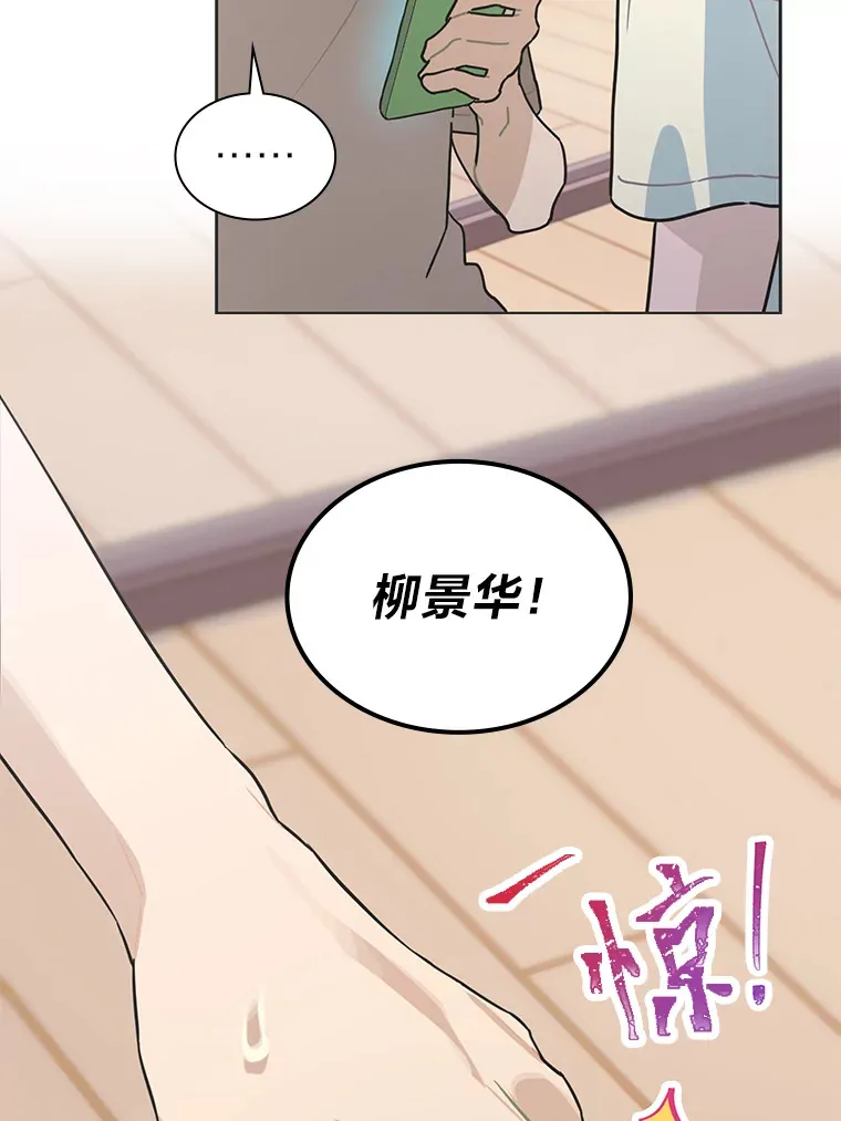 30.焦躁不安76