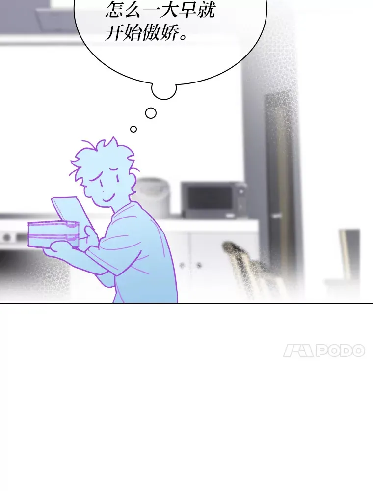 12.吴艺俊的秘密9