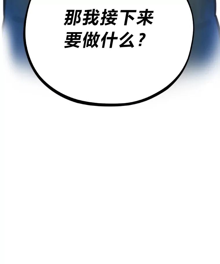 2.重生为爱豆？！159