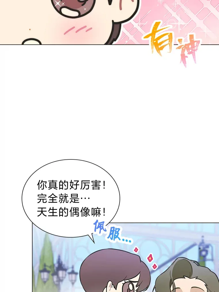 29.触发主线任务12