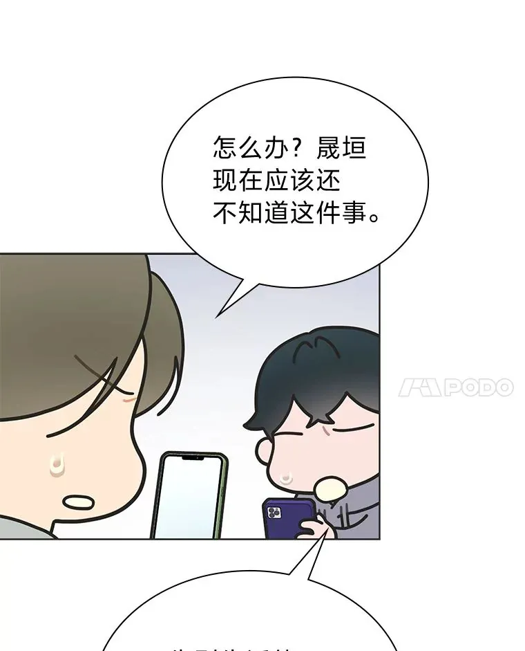 33.谣言与真相47