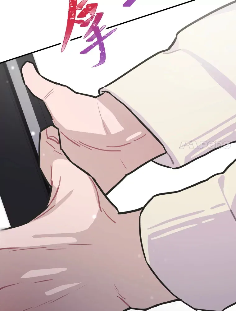 6.主舞不会跳舞？！6