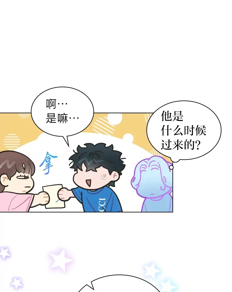 12.吴艺俊的秘密40