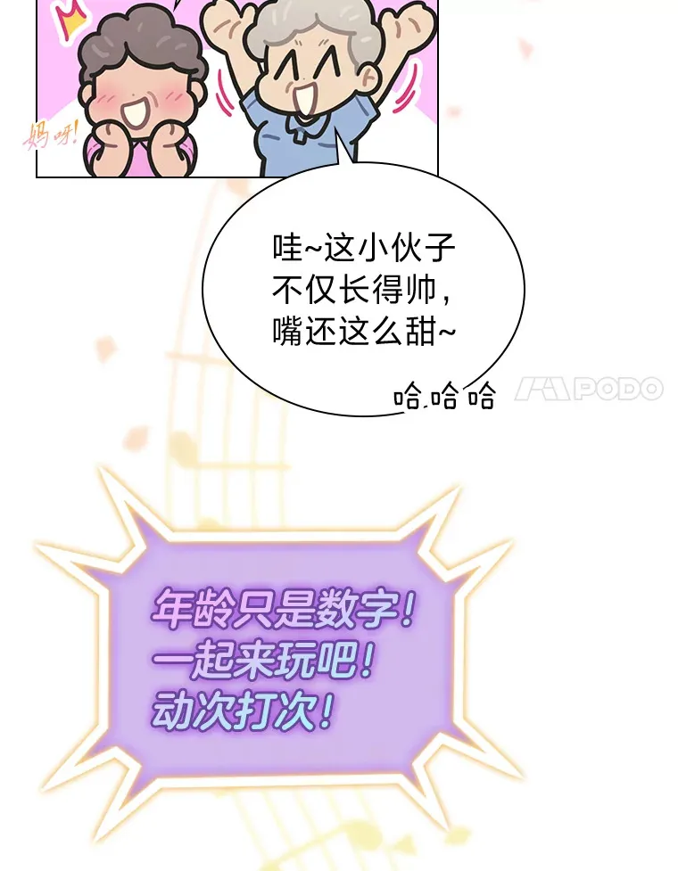 24.曲终奏雅24