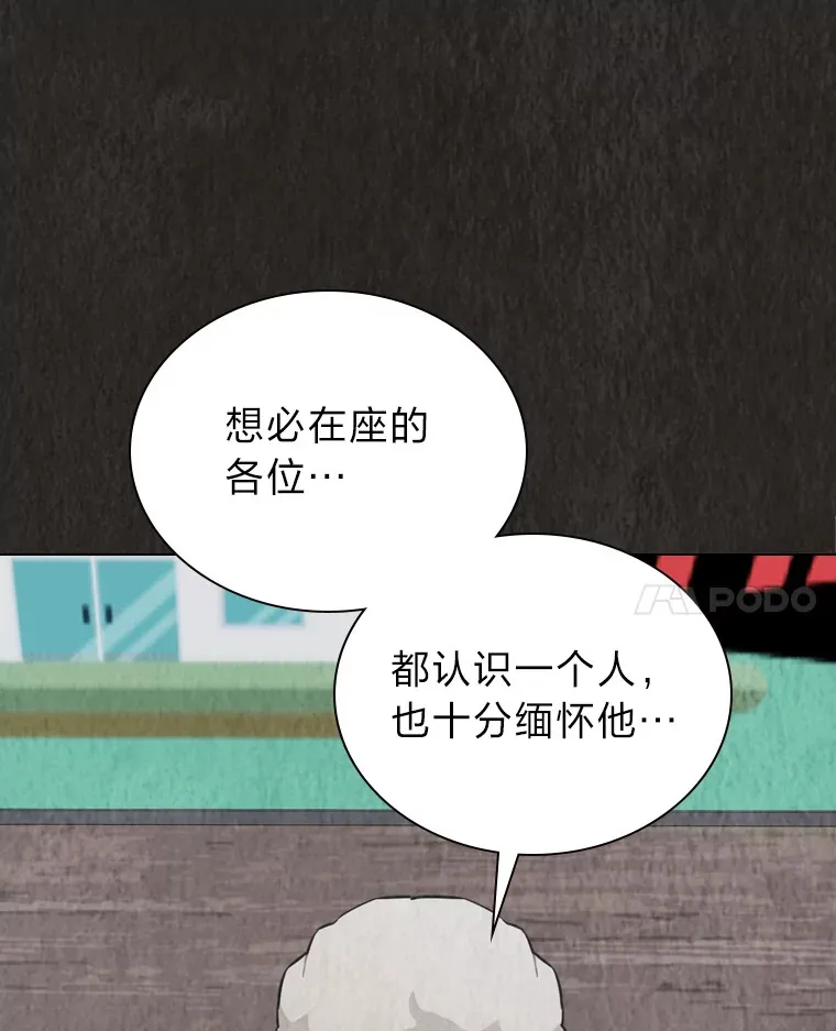 20.一模一样的味道45