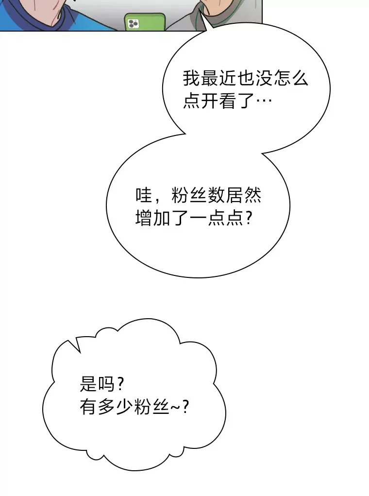 12.吴艺俊的秘密26