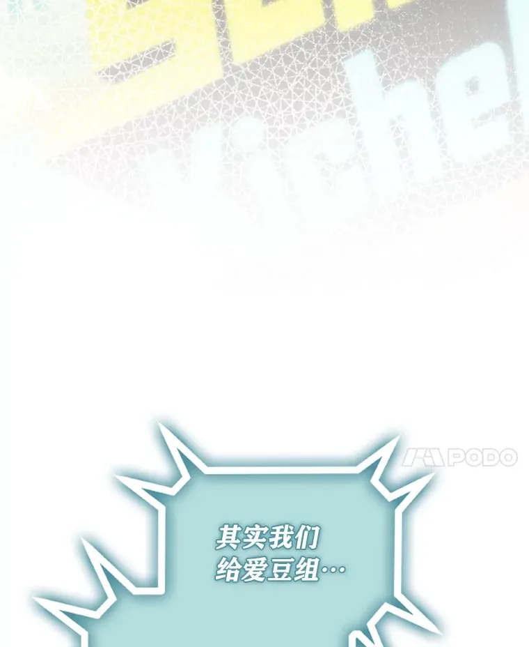 20.一模一样的味道24