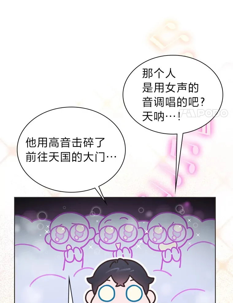 32.失之交臂？！58