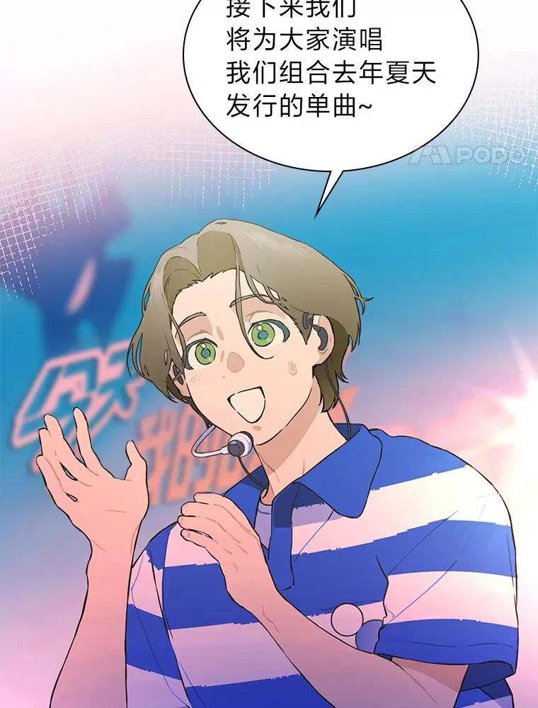 24.曲终奏雅34