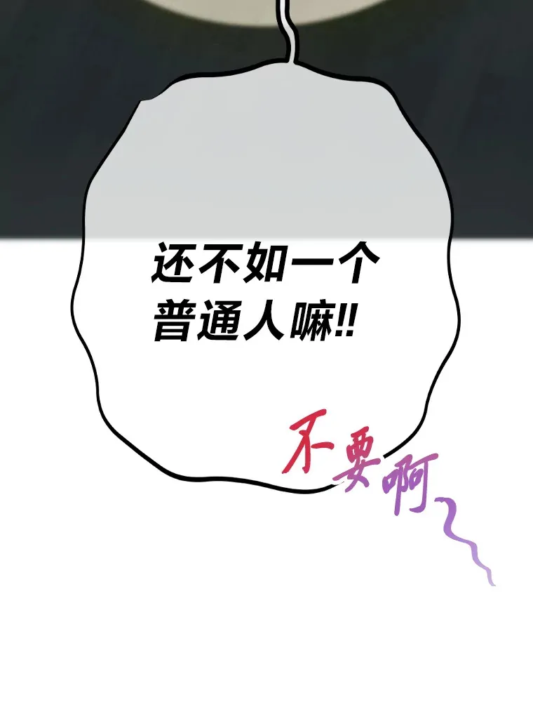 6.主舞不会跳舞？！161