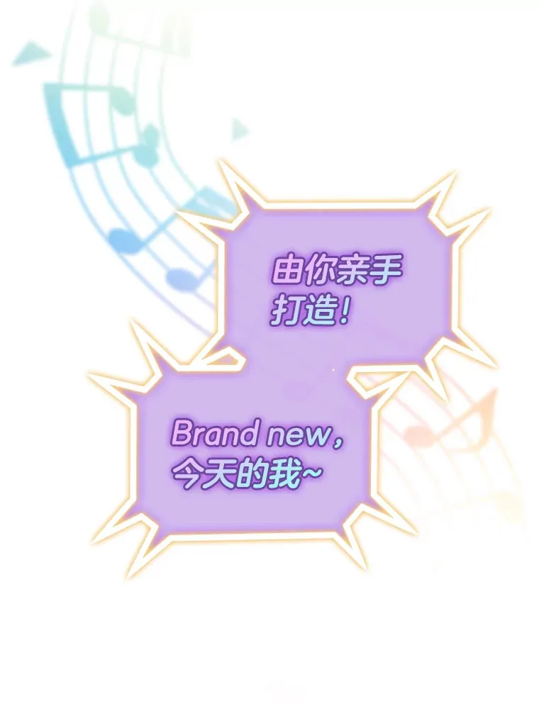24.曲终奏雅16