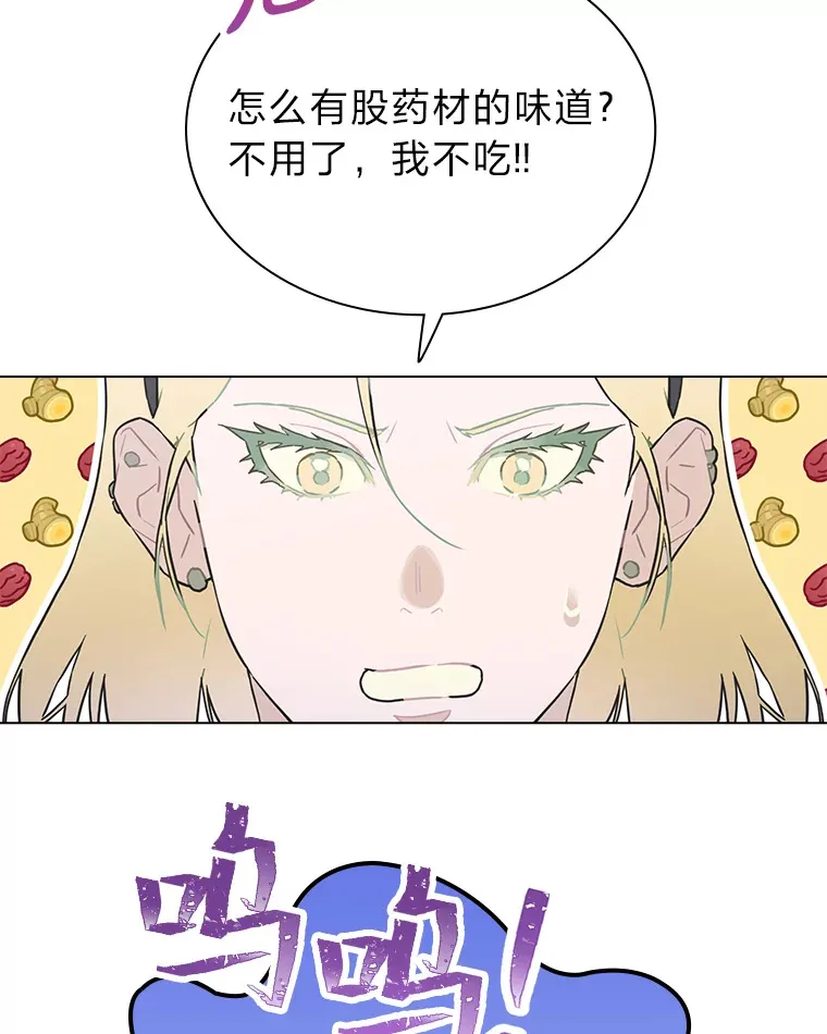 31.柳透明人9