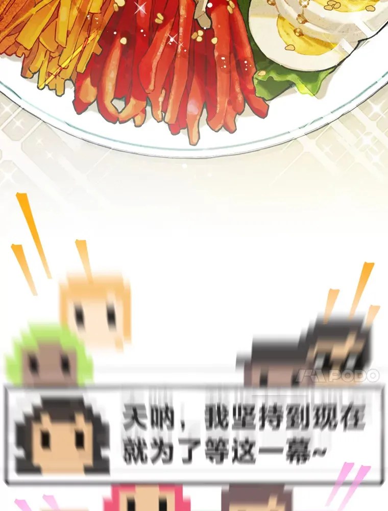 16.有喷子？！72