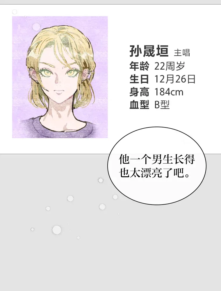 4.消失的门面！87