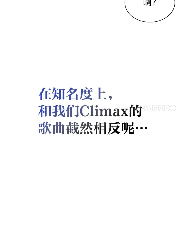 22.新的节目邀请19