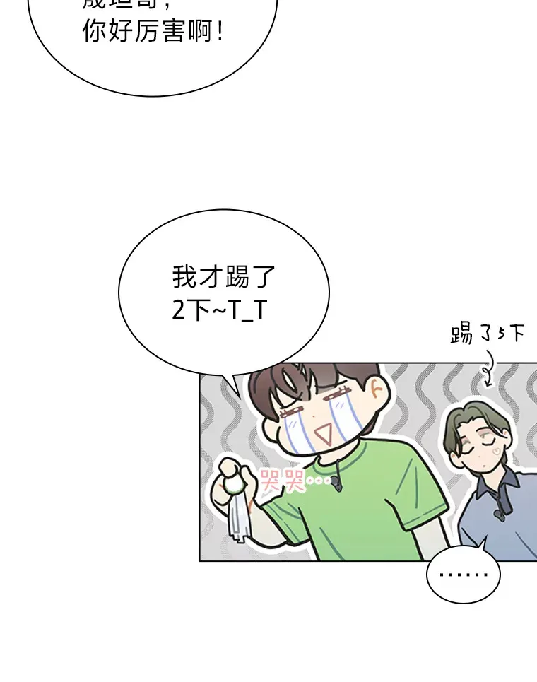 23.快乐干农活68