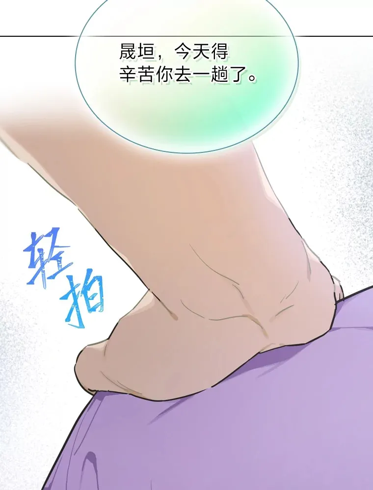 18.过于理智的人37