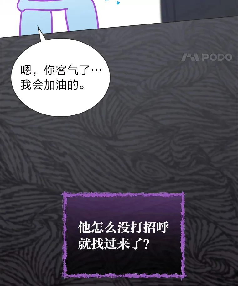 29.触发主线任务21