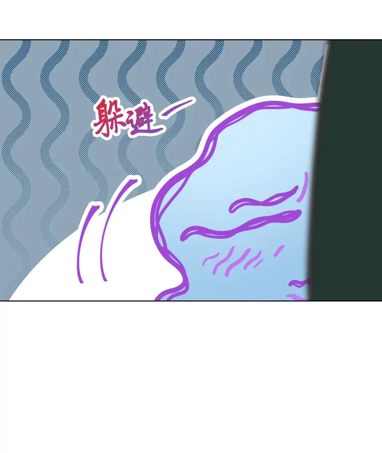 16.有喷子？！43