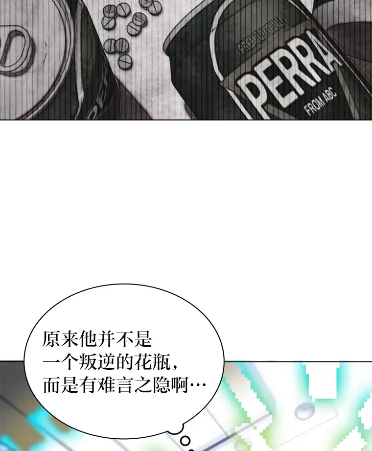 3.他的人生剧场38