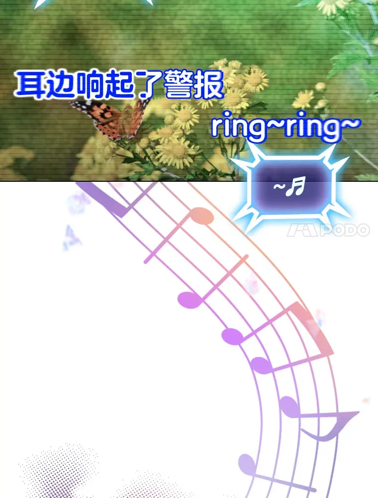 21.爱豆在KTV练歌！13
