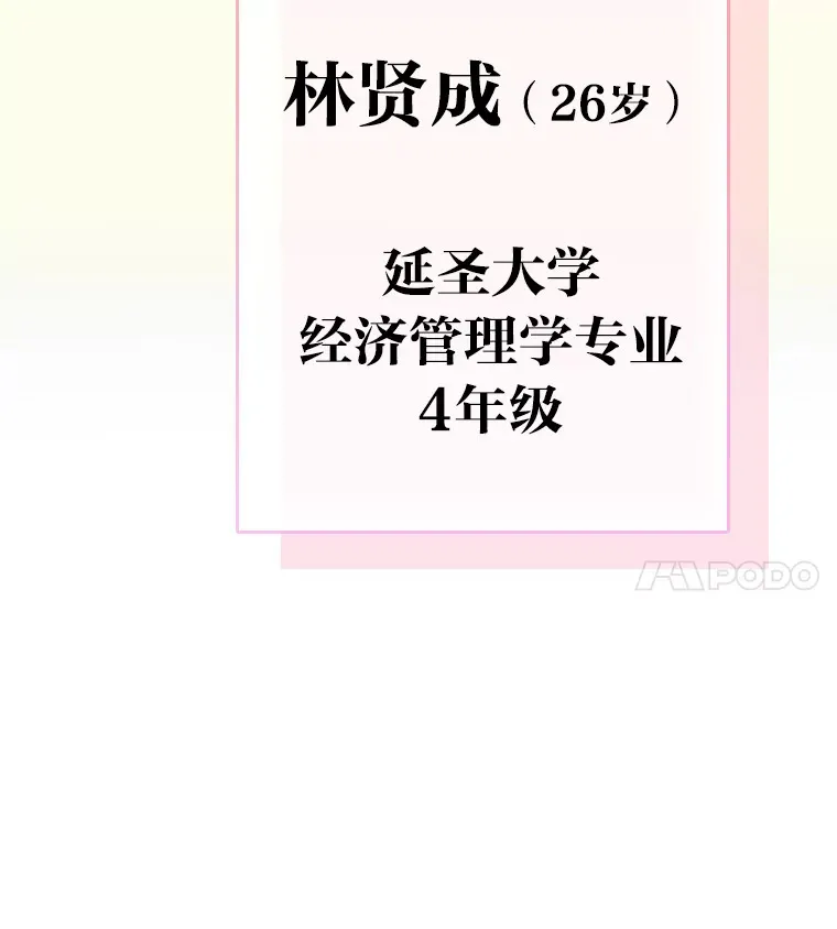 34.“故障”（本季完）10