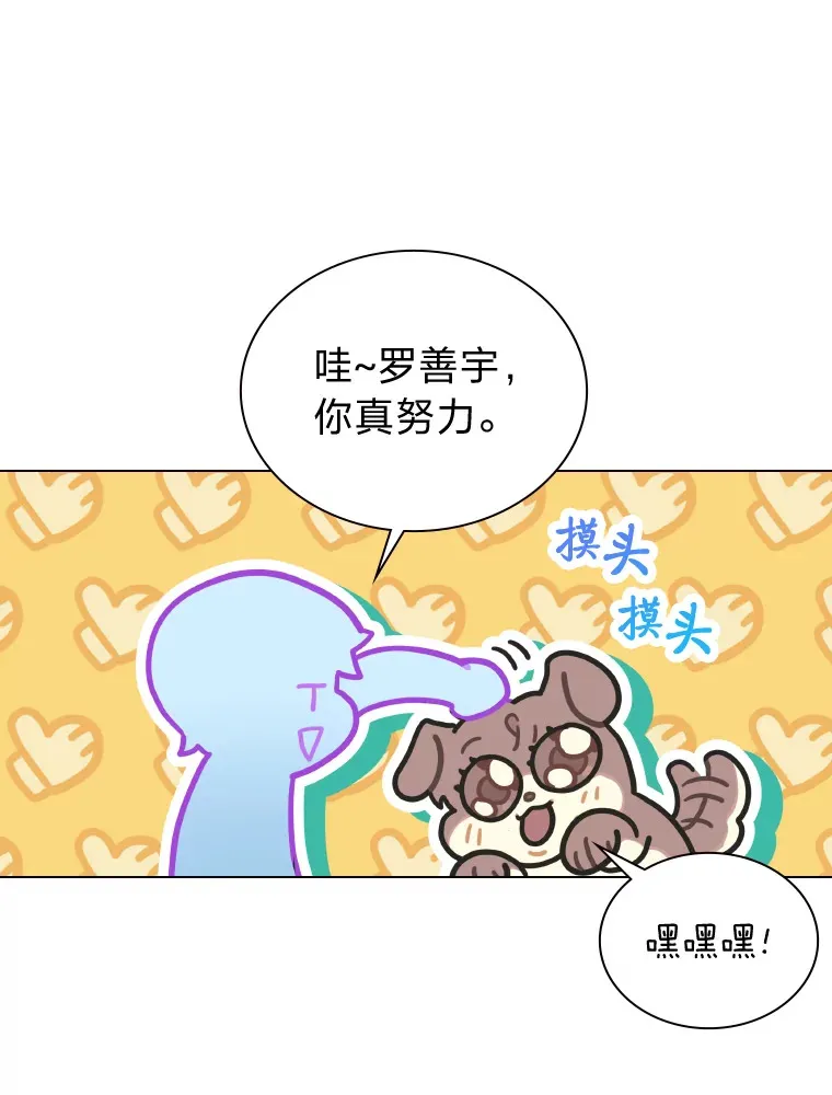 11.各司其职71