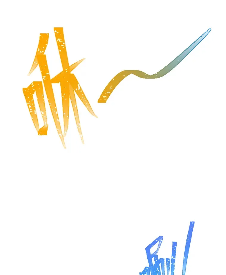 17.一波三折56