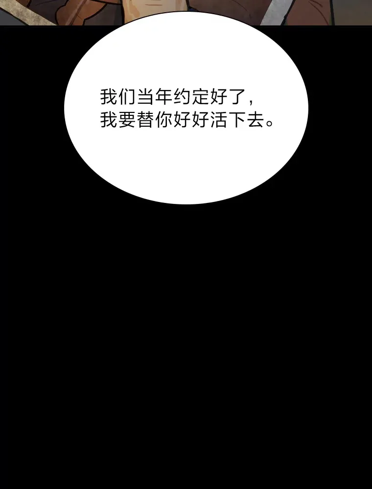 2.重生为爱豆？！25