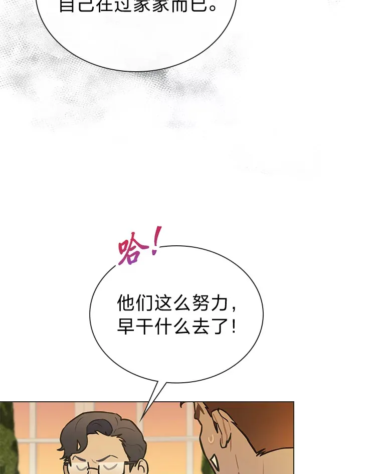 29.触发主线任务46