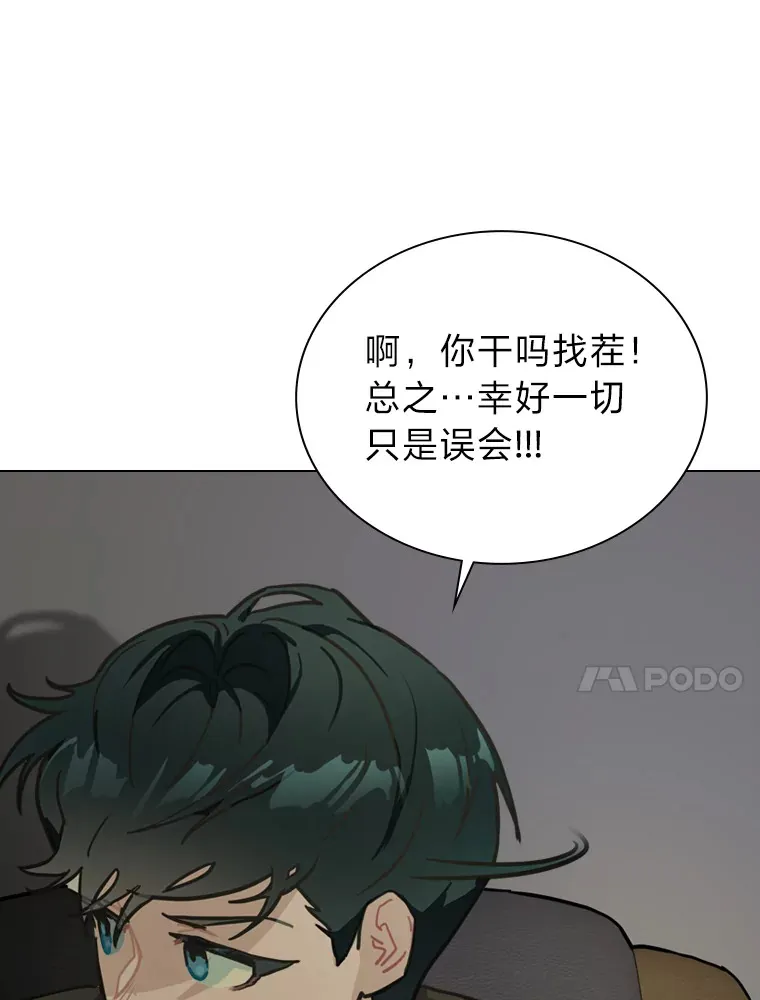 13.真实的“模样”73