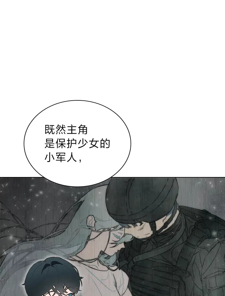 20.一模一样的味道75