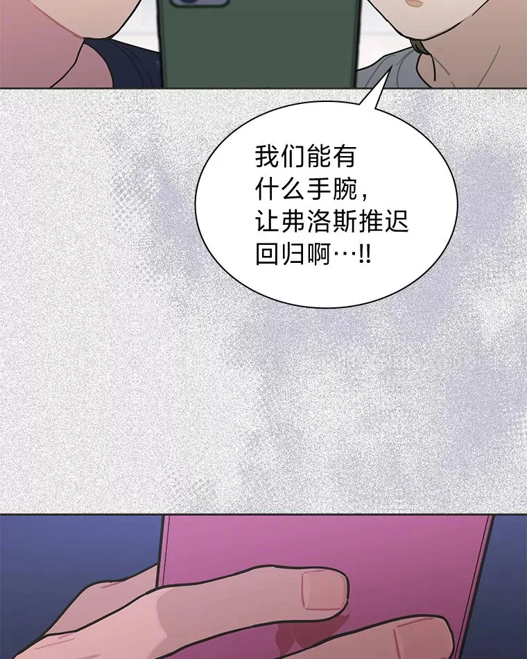 33.谣言与真相33