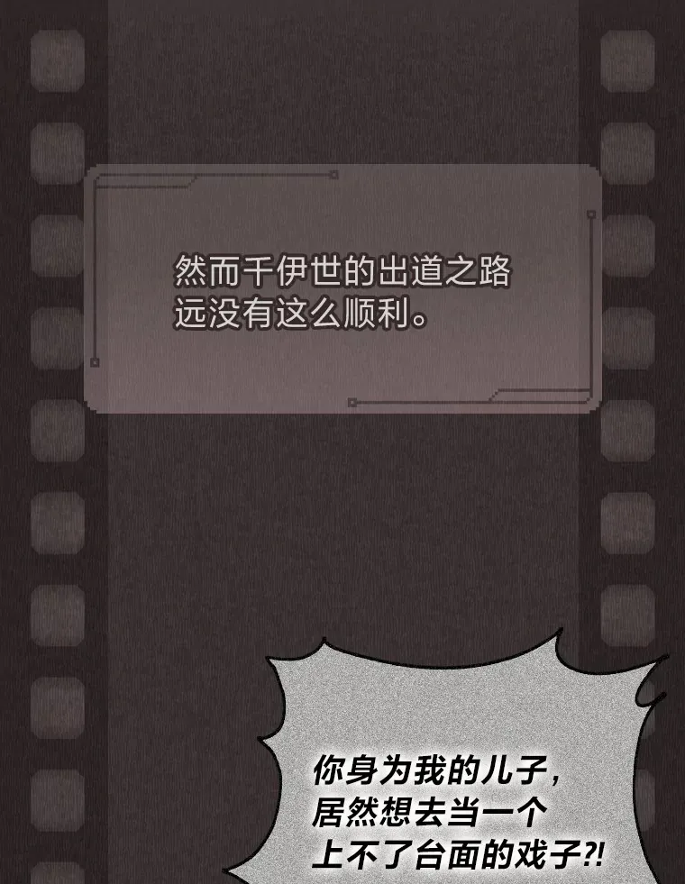 3.他的人生剧场21