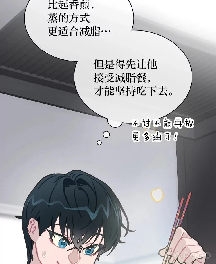 5.一盘散沙92
