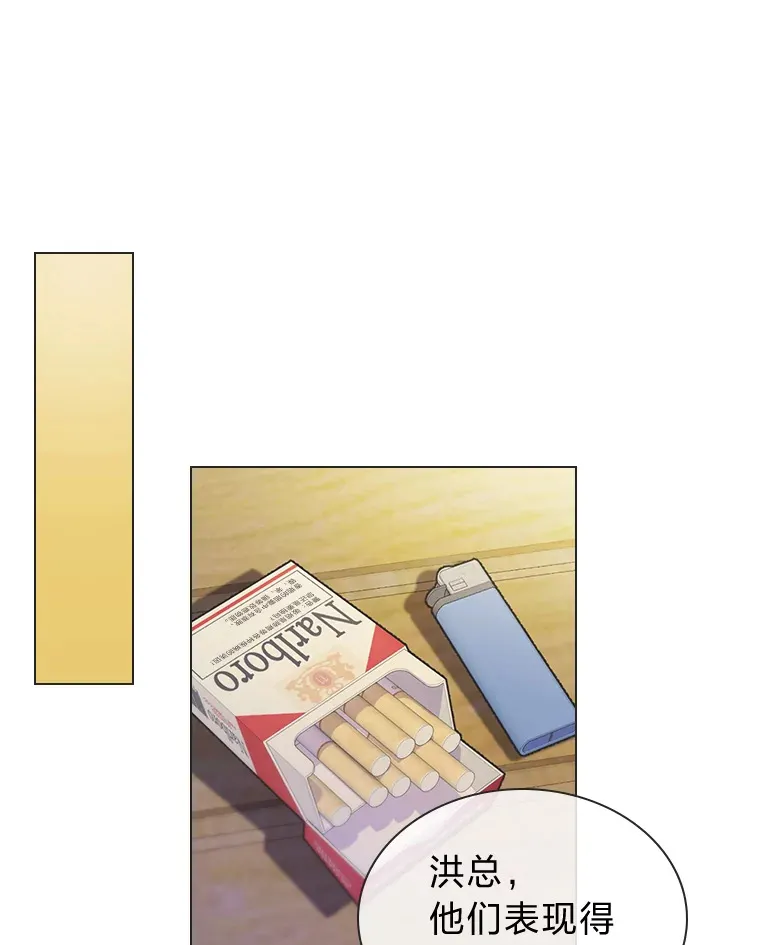 29.触发主线任务44