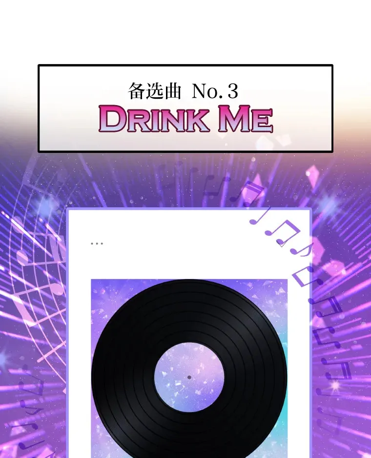9.金主爸爸是…70