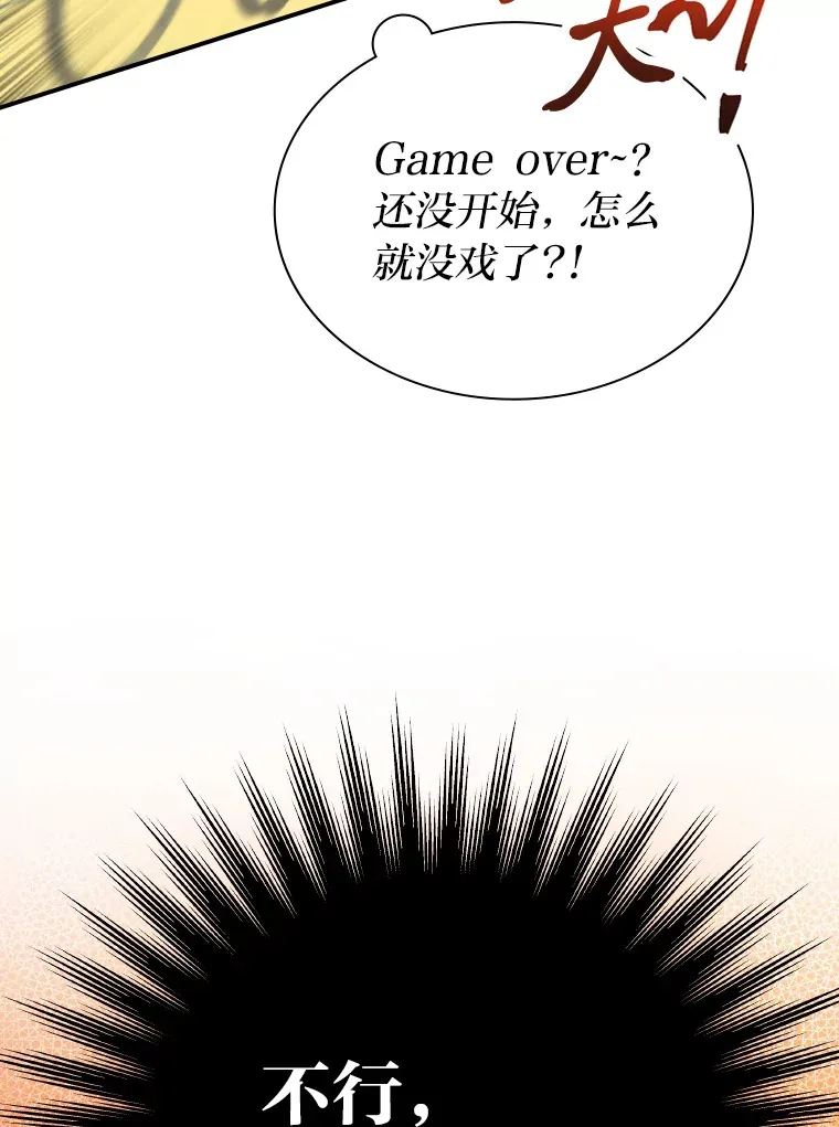 12.吴艺俊的秘密57