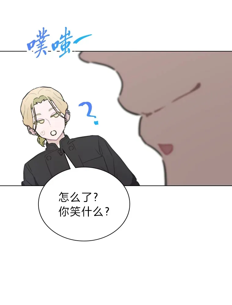 20.一模一样的味道13
