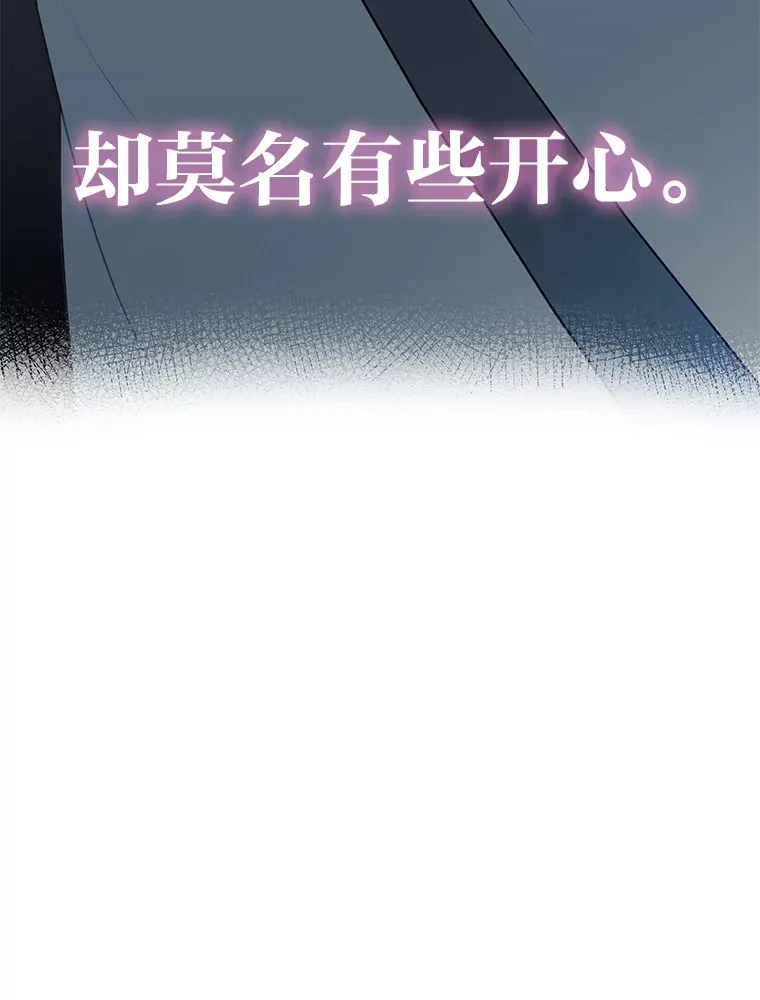 24.曲终奏雅85