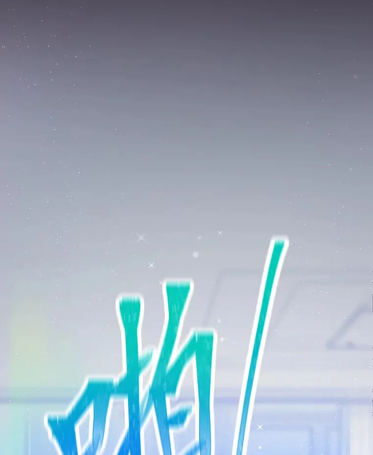 16.有喷子？！98