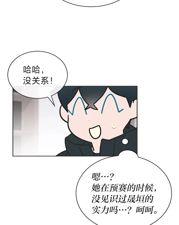 31.柳透明人67